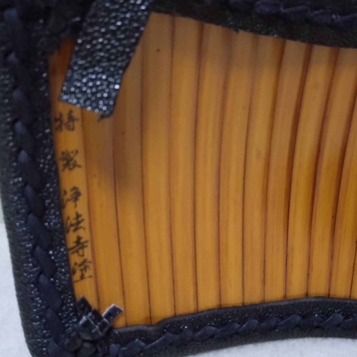 剣道具 逸品 浄法寺塗胴60本立(特別青貝入り) 本黒ざん革胸 剣道具 逸品 浄法寺塗胴60本立(特別青貝入り) 本黒ざん革胸