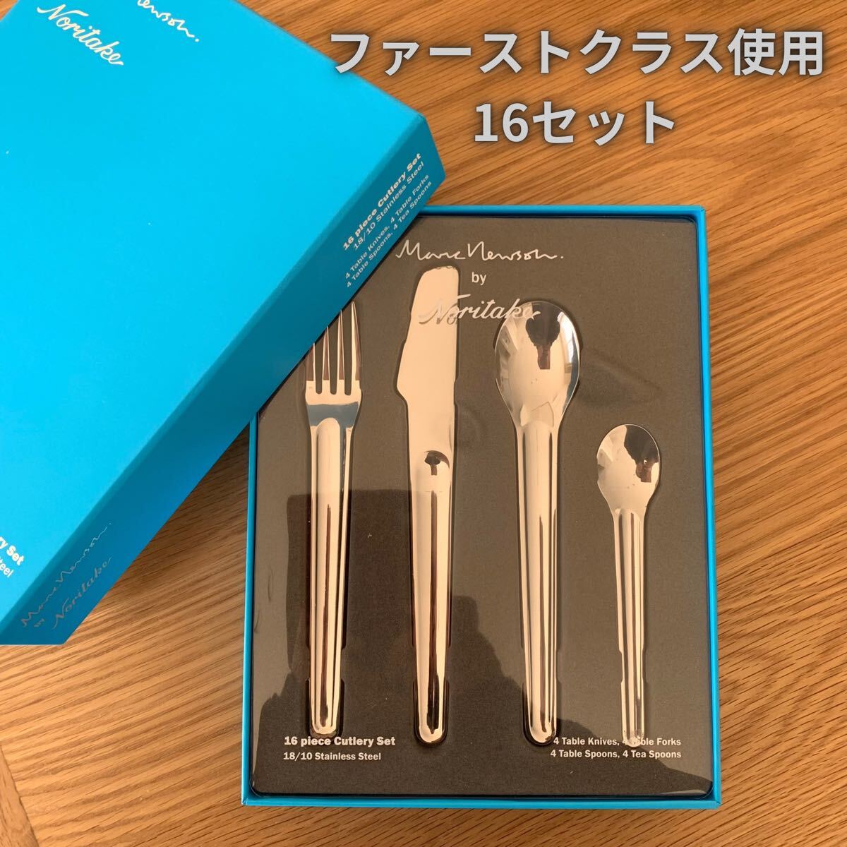 Marc Newson Qantas Noritake ノリタケ カトラリー 16ピース Marc Newson Qantas Noritake ノリタケ カトラリー 16ピース