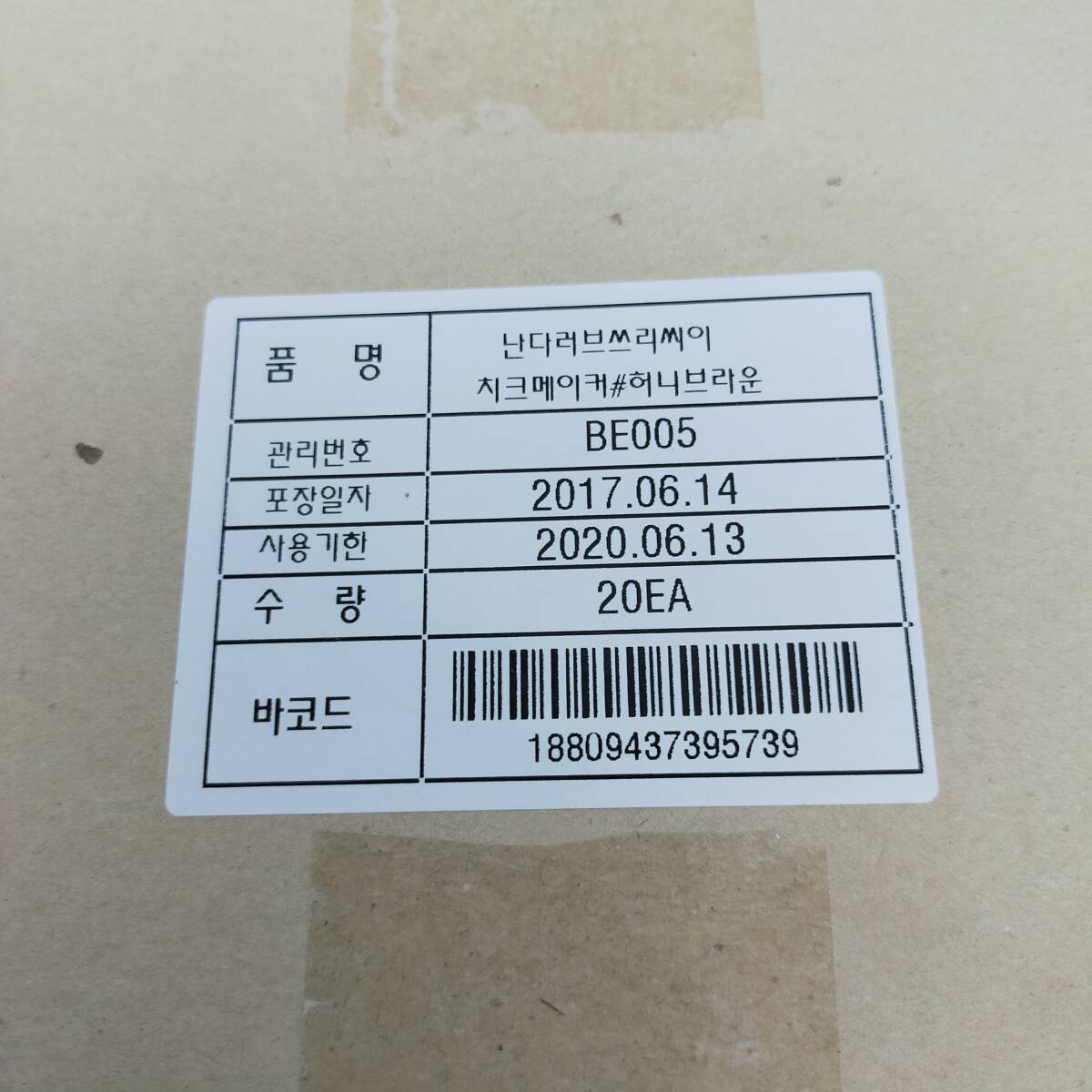 item_image_2