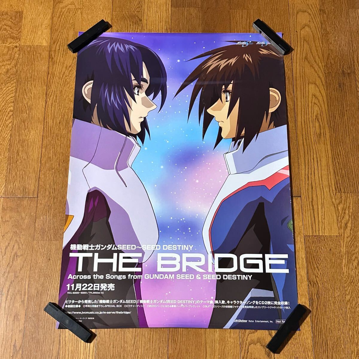 ポスター B2サイズ 機動戦士 ガンダム SEED DESTINY THE BRIDGE ポスター B2サイズ 機動戦士 ガンダム SEED DESTINY THE BRIDGE