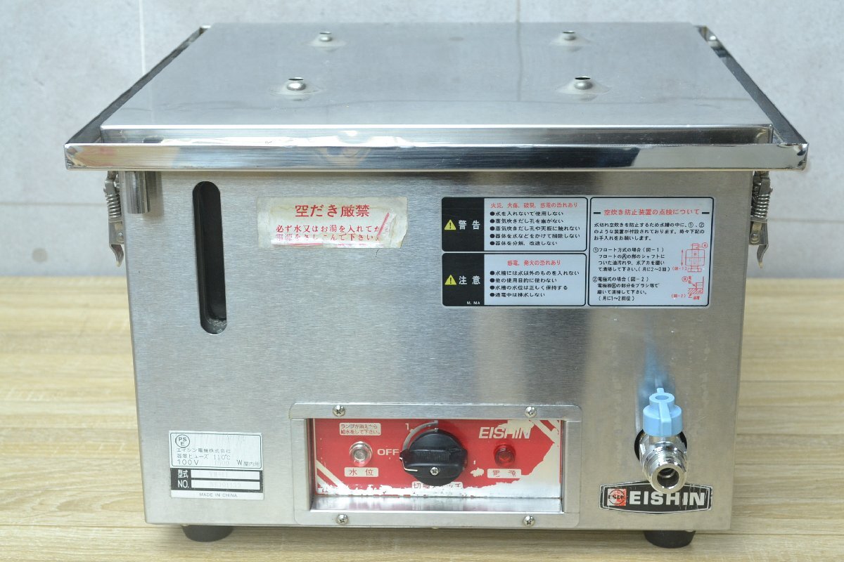 C1861■EISHIN　エイシン■電気蒸し器■YM-11■電気スチーマー■専用臺付き■セイロ　大9個　小6個付き