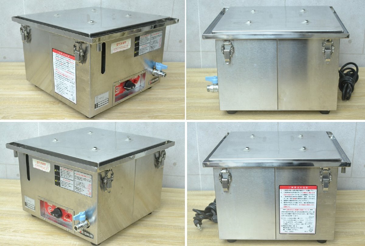 C1861■EISHIN　エイシン■電気蒸し器■YM-11■電気スチーマー■専用臺付き■セイロ　大9個　小6個付き