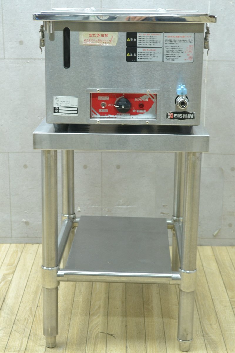 C1861■EISHIN　エイシン■電気蒸し器■YM-11■電気スチーマー■専用臺付き■セイロ　大9個　小6個付き