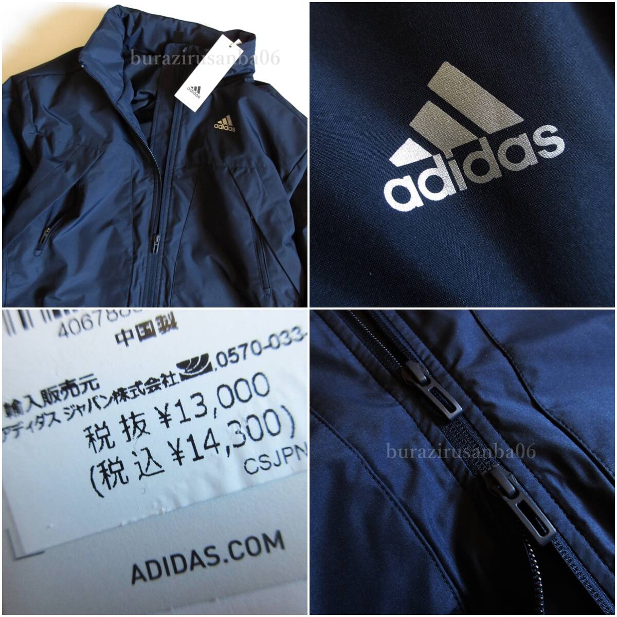 メンズ XL ◇未使用 定価25,300円 adidas アディダス 中綿入り メンズ XL ◇未使用 定価25,300円 adidas アディダス 中綿入り