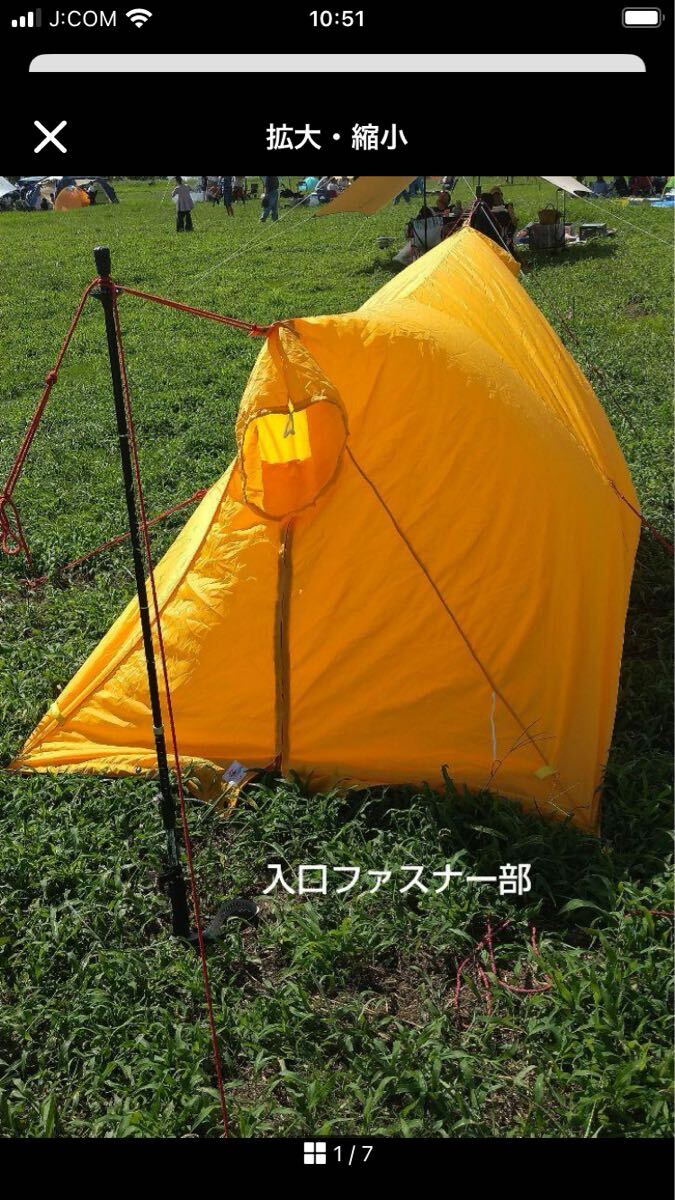 ツエルト、ビンテージな厚みのある生地、ULテントとしての使用で、登山テントとして、中古品