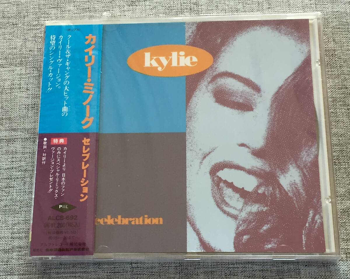 カイリー・ミノーグ セレブレーション 日本盤CDシングル シールド未開封 ALCB-692 SEALED(Kylie Minogue)|売買されたオークション情報、Yahoo!オークション(旧ヤフオク!) の商品情報をアーカイブ公開 - オークファン(aucfan.com) カイリー・ミノーグ セレブレーション 日本盤CDシングル シールド未開封 ALCB-692 SEALED(Kylie Minogue)|売買されたオークション情報、Yahoo!オークション(旧ヤフオク!) の商品情報をアーカイブ公開 - オークファン(aucfan.com)