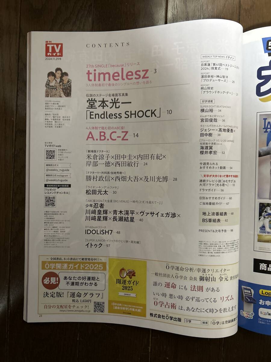 item_image_6