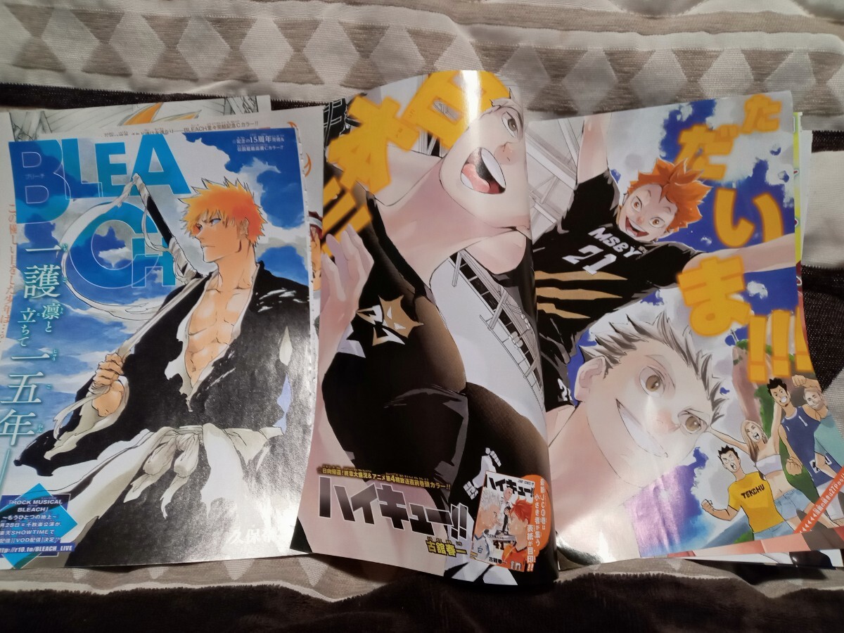 ゆらぎ荘の幽奈さん カラーページ&ポスター セット 週刊少年ジャンプ 切り抜き ゆらぎ荘の幽奈さん カラーページ&ポスター セット 週刊少年