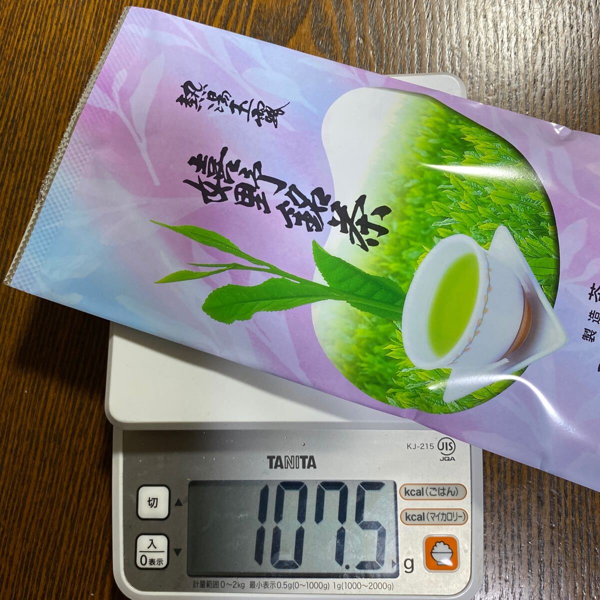 ■嬉野銘茶■熱湯玉露■制造茶直売■　1袋　　　　　　1