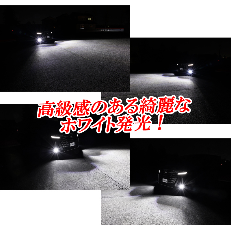  Hiace 200 серия 8 type 7 type LED противотуманая фара 2 цвет переключатель память функция L1B. свет желтый белый 7800LM соответствующий требованиям техосмотра левый правый 