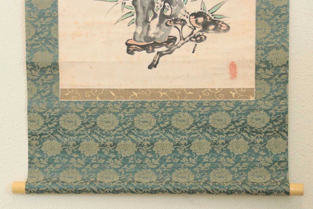 真作】 滝和亭 帝室技芸員 四季平安如意之図 紙本軸装 掛軸 書画
