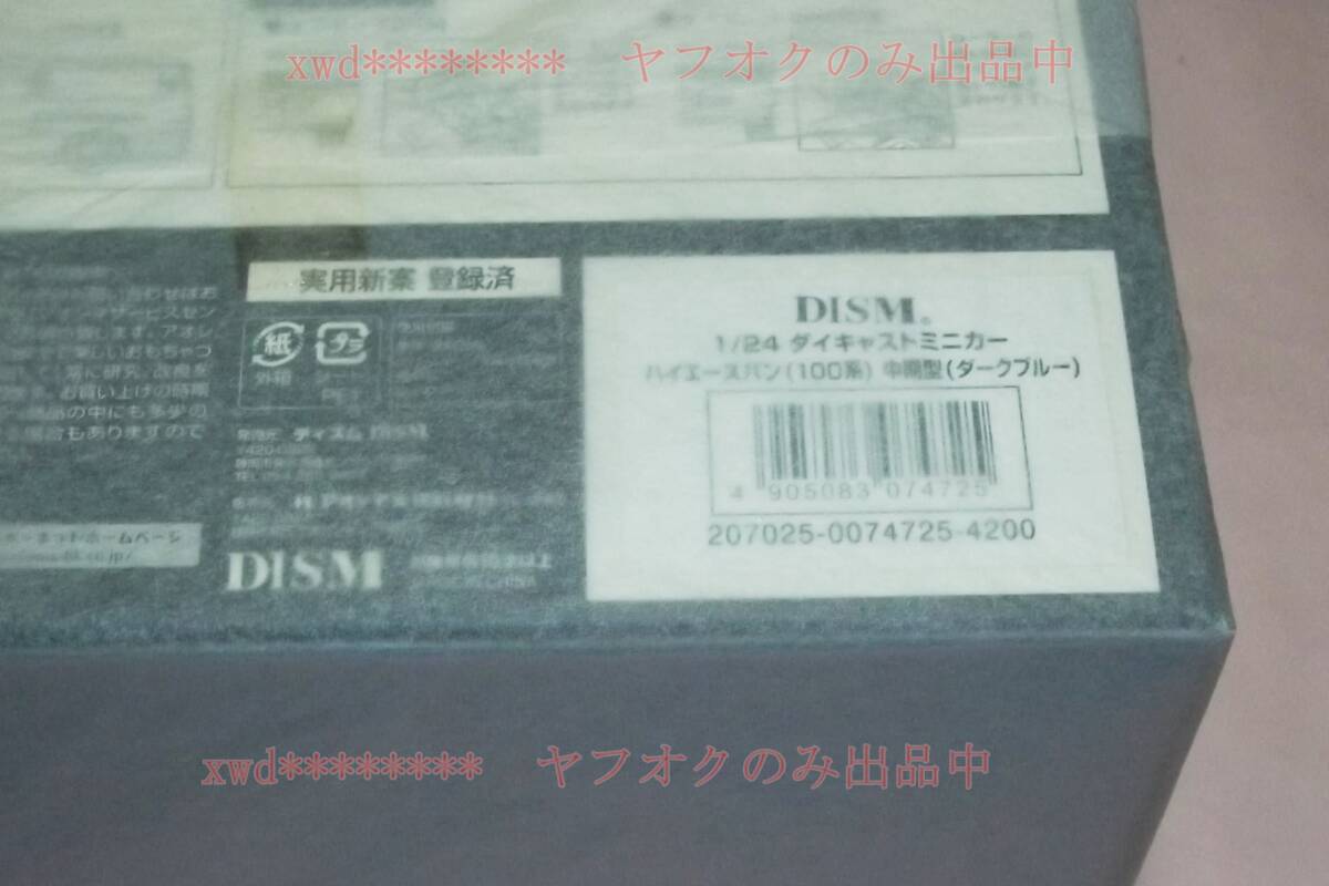 薄紙に包まれたまま、出品いたします。