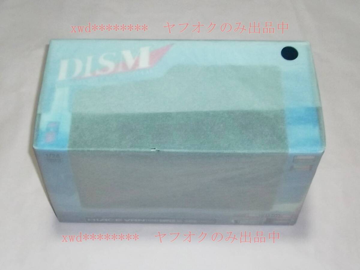 薄紙に包まれたまま、出品いたします。
