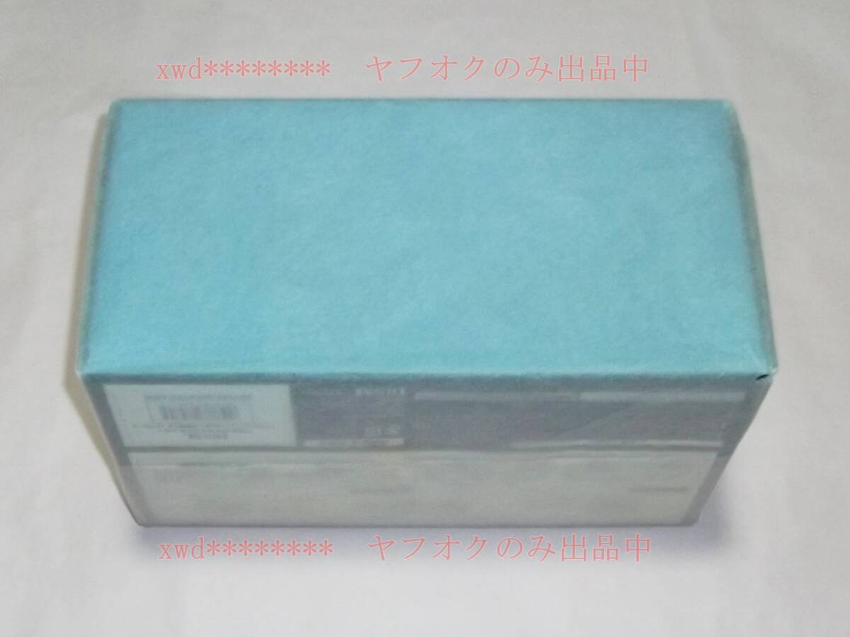 薄紙に包まれたまま、出品いたします。