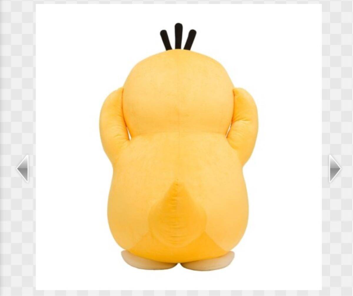 ぬいぐるみ ポケモン 等身大コダック 未開封|Yahoo!フリマ(旧 ぬいぐるみ ポケモン 等身大コダック 未開封|Yahoo!フリマ(旧
