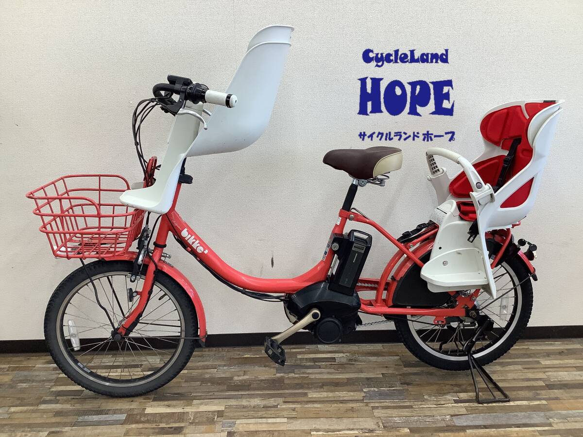 整備済☆送料無料☆(※条件付き)BRIDGESTONE bikke Ⅱe ブリヂストン ビッケツー e(BK0C26)20インチ 電動アシスト自転車 中古車