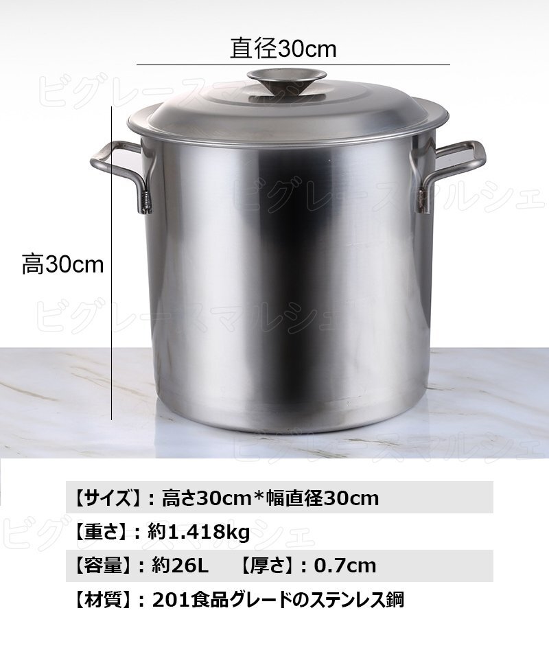 寸胴 鍋寸胴鍋 ステンレス 調理器具 業務用 ステンレス鍋 大容量 寸胴 鍋寸胴鍋 ステンレス 調理器具 業務用 ステンレス鍋 大容量