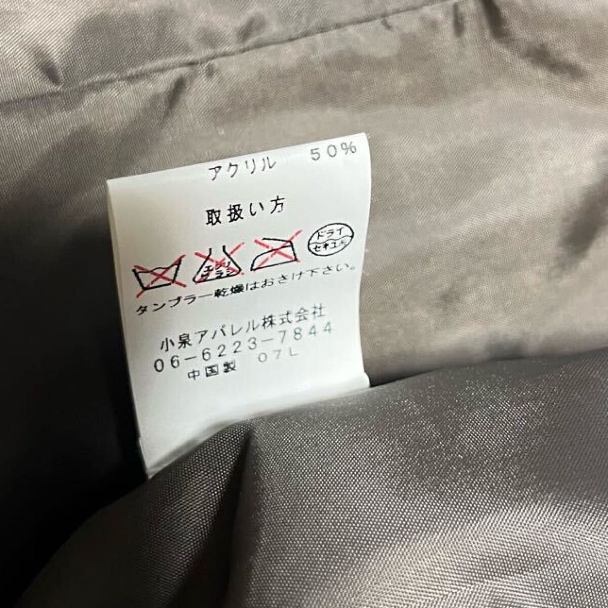 【美品】黒麻　コート　アウター　11R タートルネック　レディース　カジュアル　フード付き