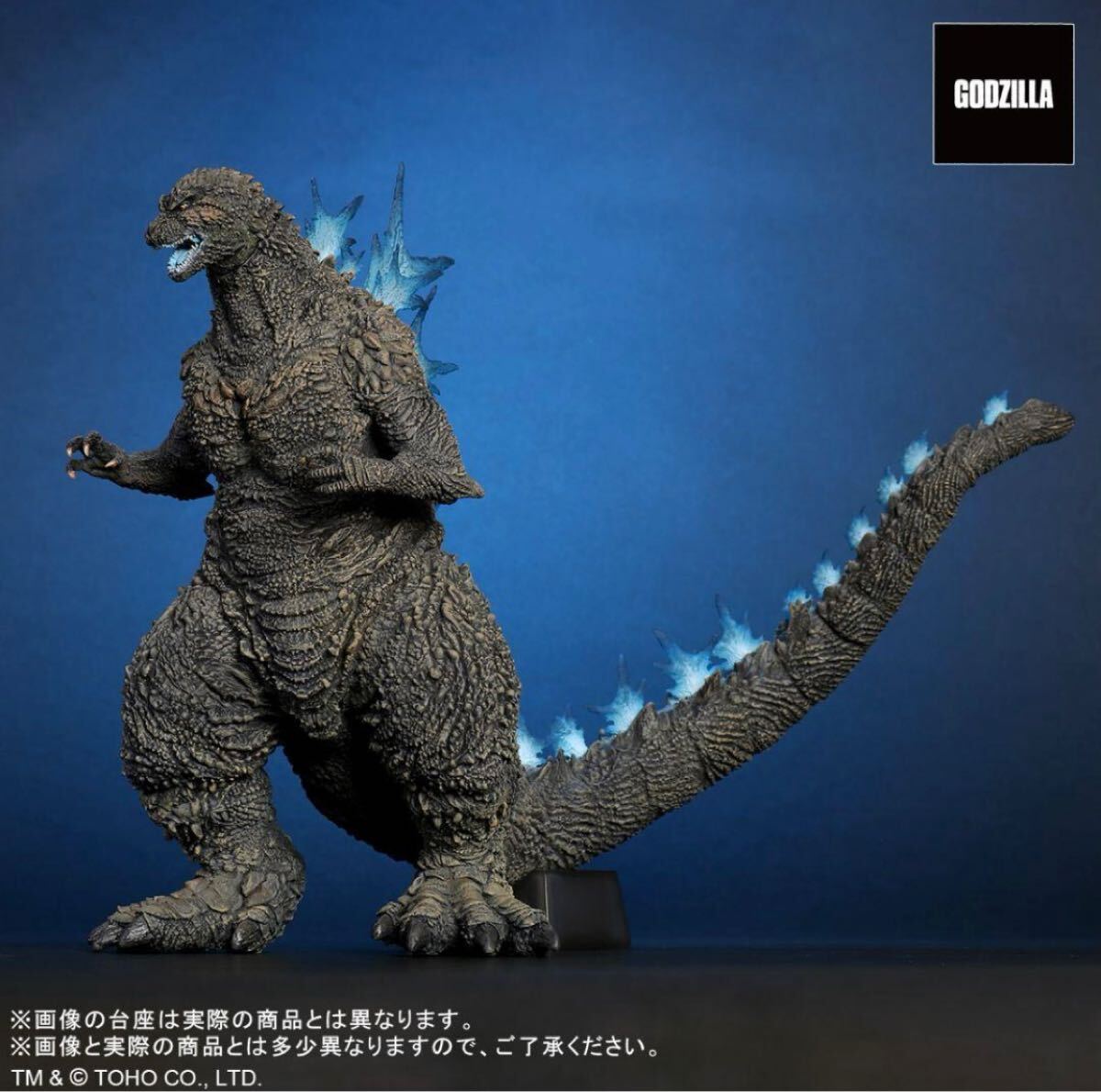 【会場限定】東宝大怪獣シリーズ ゴジラ(2023)熱線放射バージョン Yahoo!オークション - 東宝大怪獣シリーズ ゴジラ(2023) 熱線