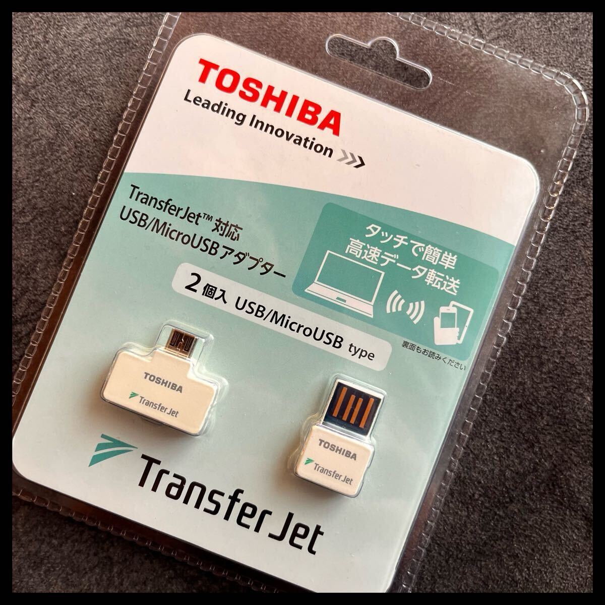 【生産終了品につき希少】TransferJet対応 USB/MicroUSBアダプタ(セットモデル) TJ-MUA00A TOSHIBA 東芝