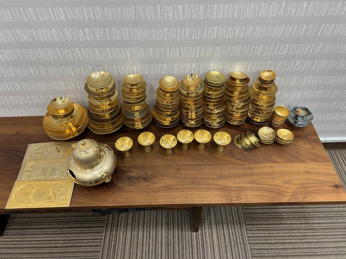 金杯 k24GP 金メッキ 大量まとめ 総重量約4.8kg|金製 金杯 k24GP 金メッキ 大量まとめ 総重量約4.8kg|金製