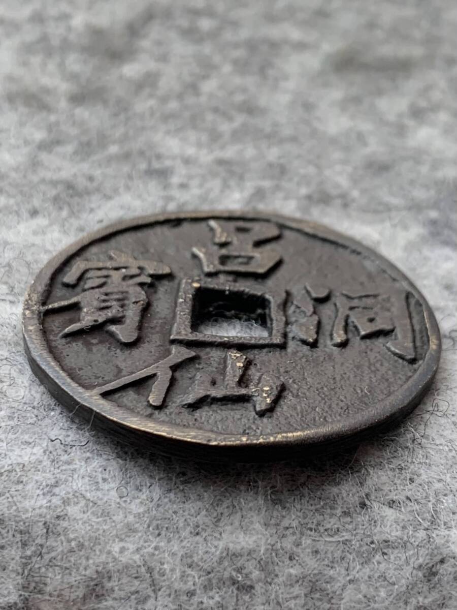中国(古銭) 絵銭(花銭) (1)大観通宝 (2)呂仙洞賓 2種セット(アジア)|売買されたオークション情報、Yahoo!オークション(旧ヤフオク!) の商品情報をアーカイブ公開 - オークファン(aucfan.com) 中国(古銭) 絵銭(花銭) (1)大観通宝 (2)呂仙洞賓 2種セット(アジア)|売買されたオークション情報、Yahoo!オークション(旧ヤフオク!) の商品情報をアーカイブ公開 - オークファン(aucfan.com)