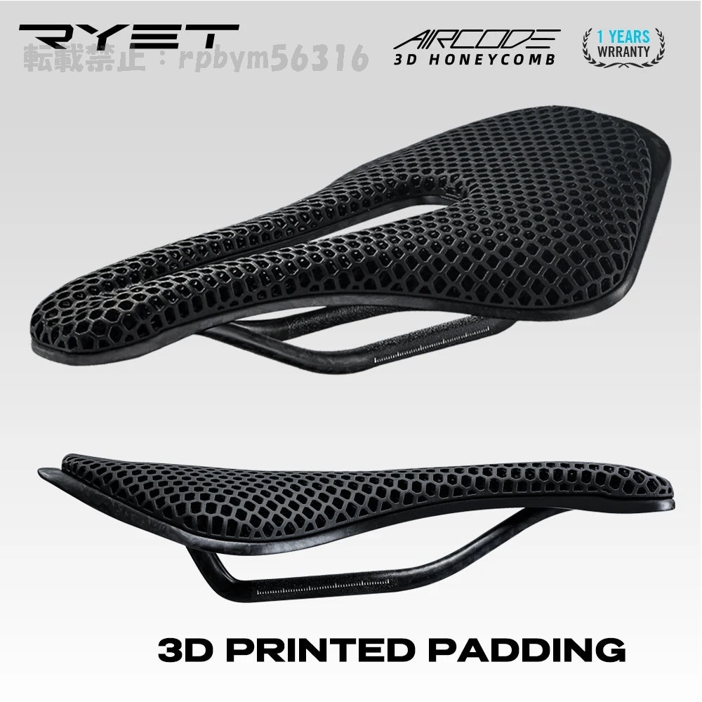 超軽量カーボンファイバー自転車 サドル 3Dプリント 中空 快適 通気性 mtb グラベル ロードバイク サイクリングシートパーツ RDB141