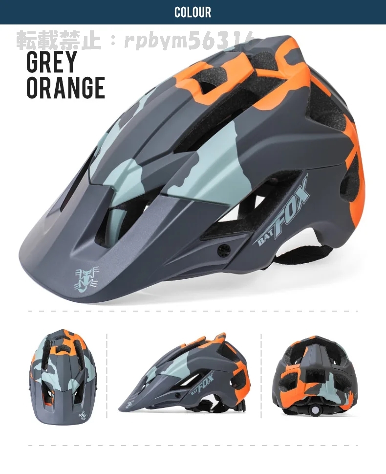 Batfox 超軽量バイクヘルメット 成形された完全 マウンテンバイクヘルメット dh amサイクリング機(jī)器 RDB263
