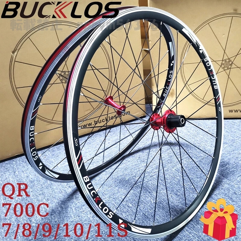 バックル アルミニウム合金リム付き自転車 ホイール 7スピード 8スピード 9スピード 10スピード 11スピード 23c 25c vブレー RDB205