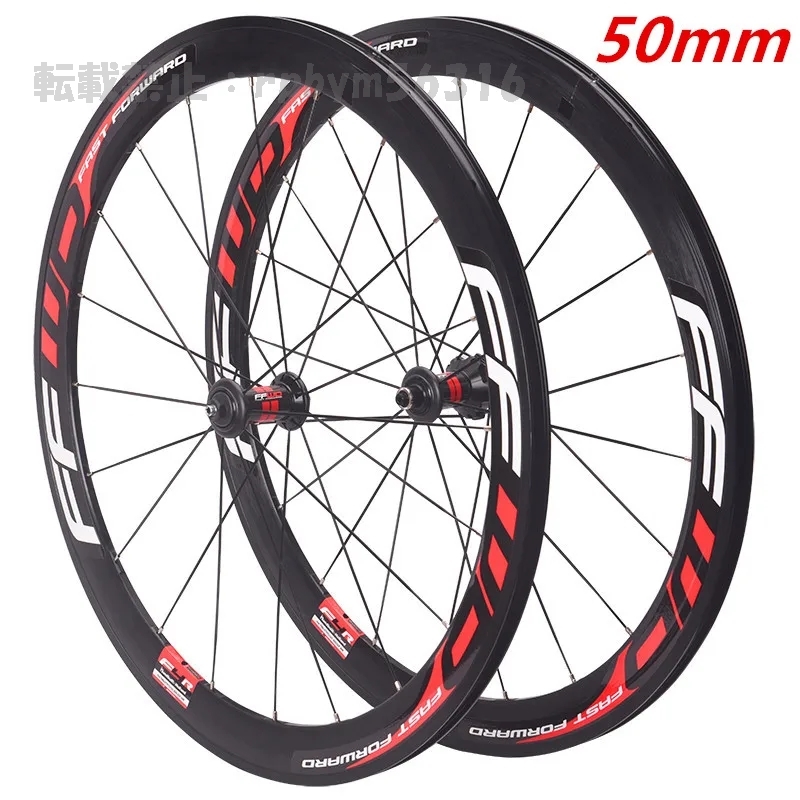 リムブレーキ付き超軽量アルミニウム合金自転車 ホイール 深さ700c 幅19mm 奥行き30mm 40mm 50mm RDB206