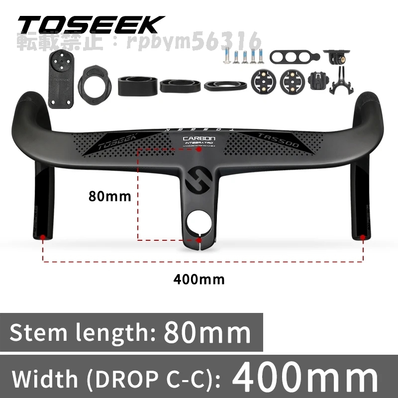 Tofek 自転車 カーボンハンドルバー 28.6mm ロードバイク パーツ t800 RDB351