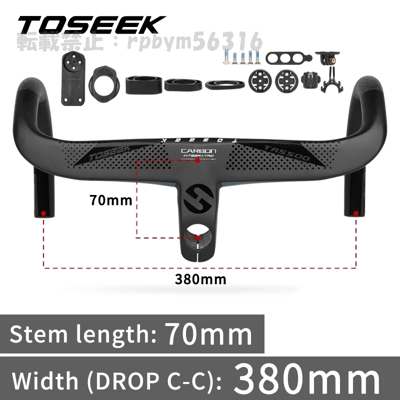 Tofek 自転車 カーボンハンドルバー 28.6mm ロードバイク パーツ t800 RDB352