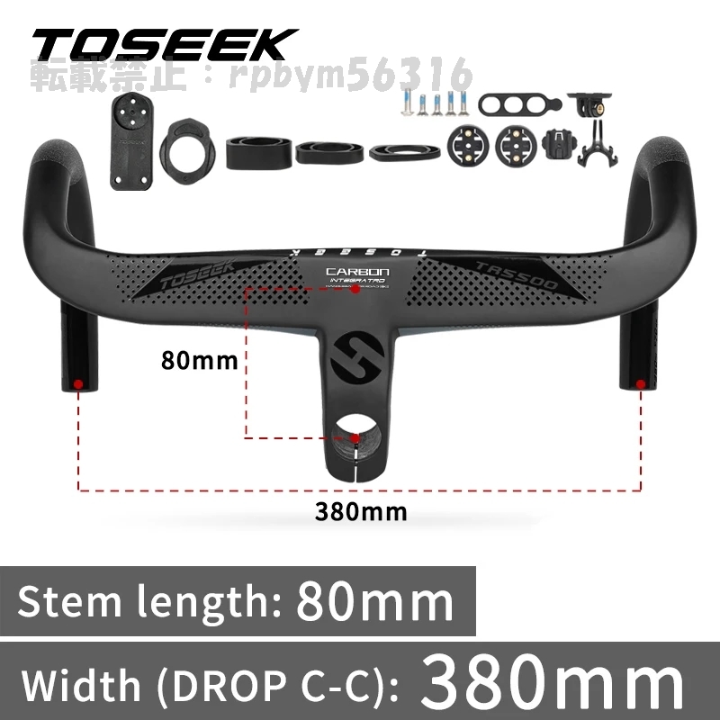 Tofek 自転車 カーボンハンドルバー 28.6mm ロードバイク パーツ t800 RDB352