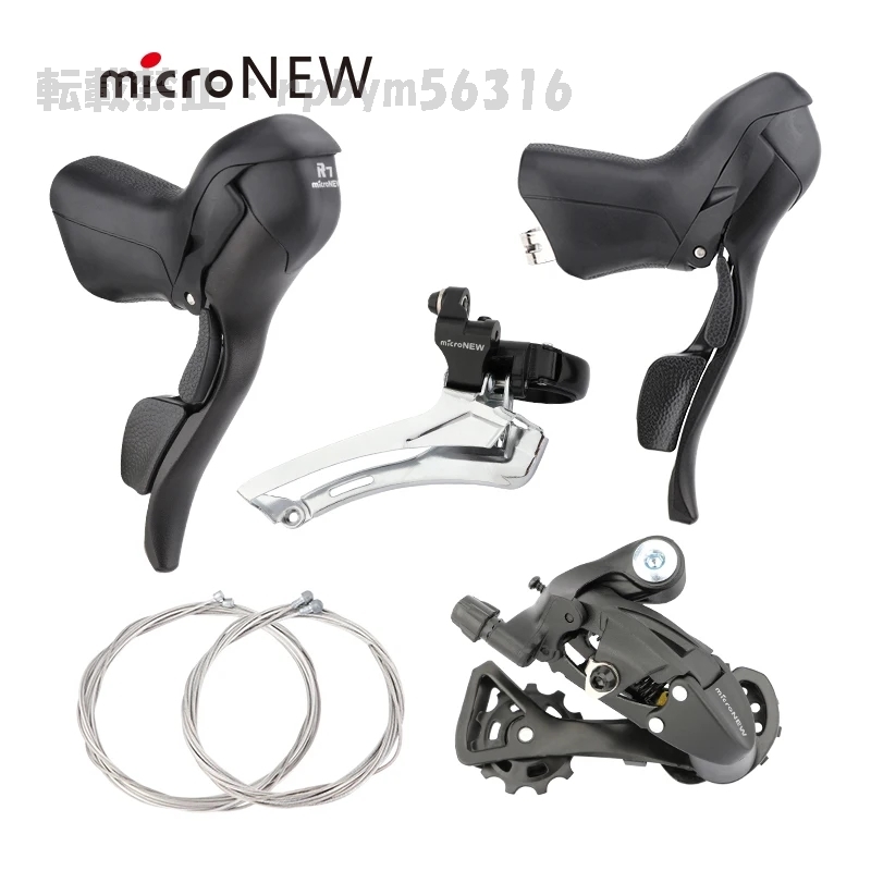 マイクロ ロードバイク シフター Shimano 3x7 3x8 3x9 3x10 3x11スピードブレーキレバー 自転車 2x7 2x8 2x9 2x10 RDB381