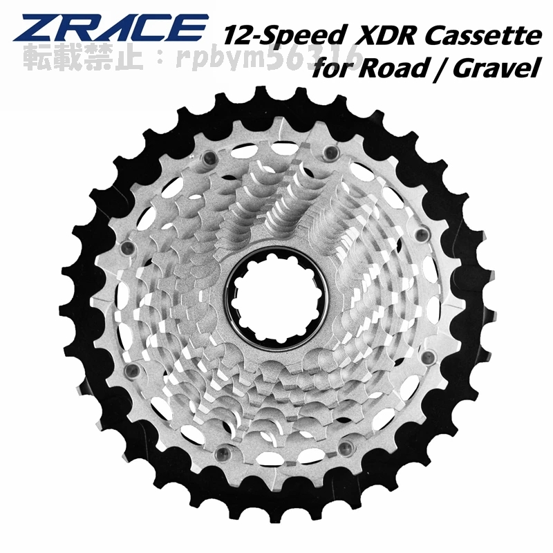 新作! ロードおよびグラベル 2024 ZRACE XDRスピードカセット 完全 中空および超軽量 10 28t 10 33t 10 36t 10 44t RDB403