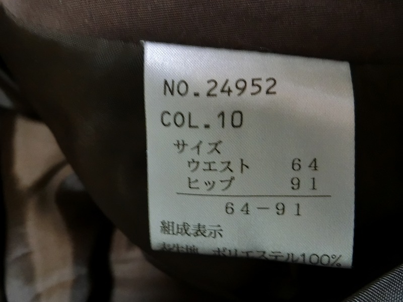 Y51★清楚美人スタイル③点セット★少し透け感チェックブラウス＆フレア＆ベルト_画像7