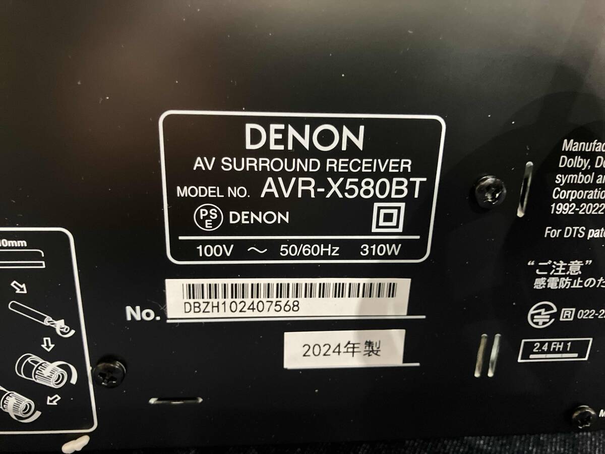 DENON AVR-X580BT AVアンプ (△ゆ19-05-13) DENON AVR-X580BT AVアンプ (△ゆ19-05-13)