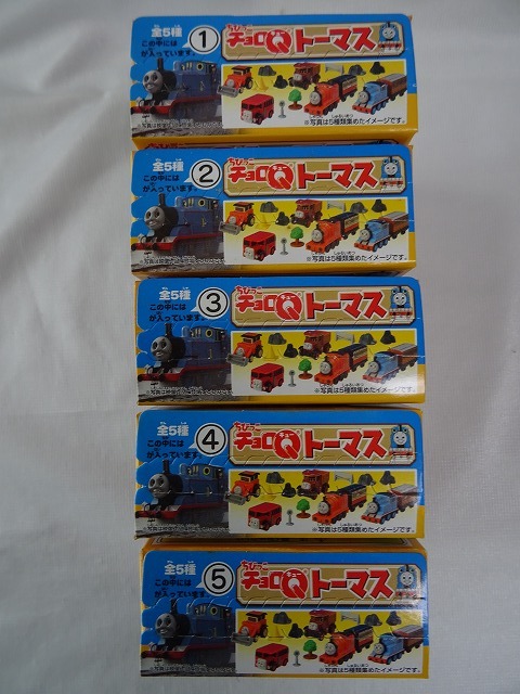きかんしゃトーマスとなかまたち全5種(No,1~5 )ちびっこ きかんしゃトーマスとなかまたち全5種(No,1~5 )ちびっこ