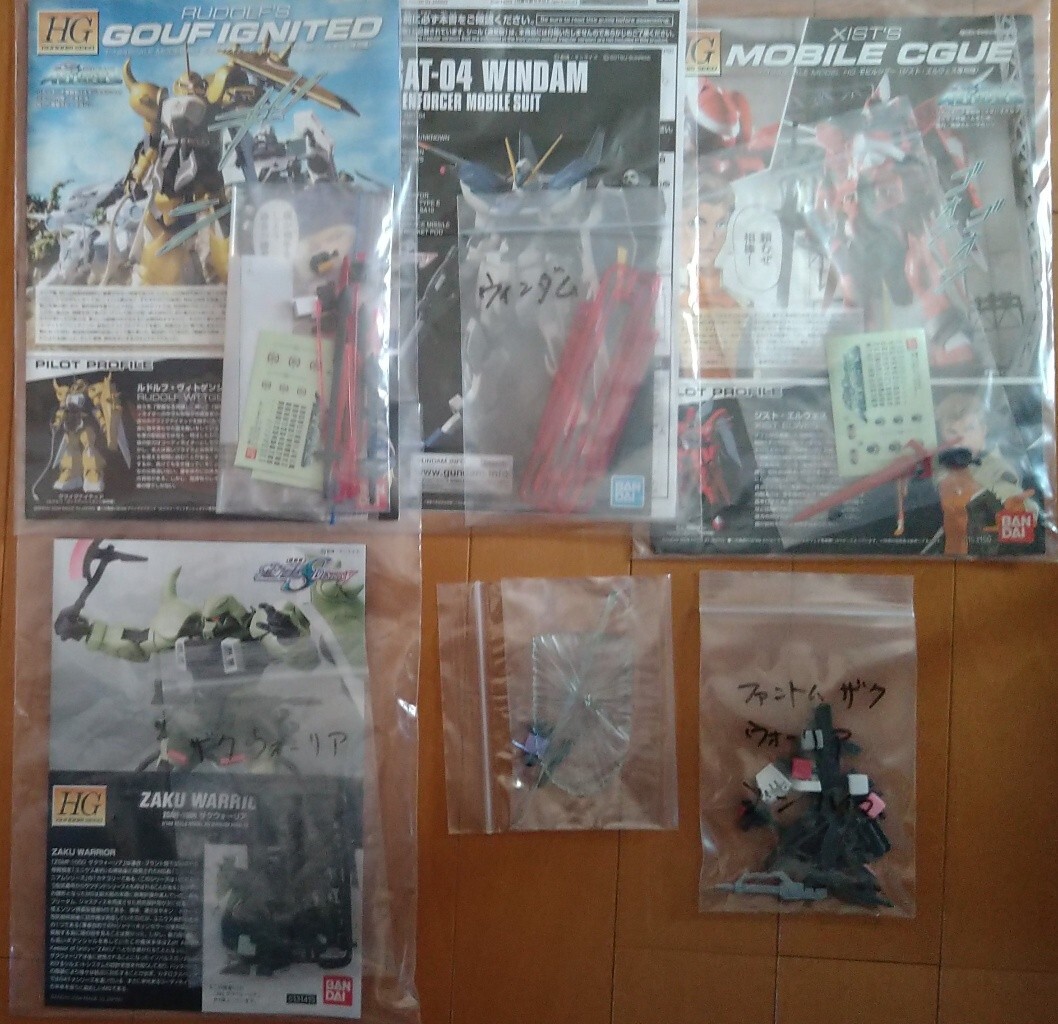 ガンプラ 組立済 HG 20体まとめ SEED DESTINY 脇役系 組立済