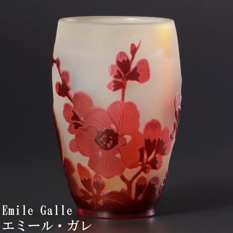 Yahoo!オークション - 【古美味】エミールガレ Emile Galle 花器 Yahoo!オークション - 【古美味】エミールガレ Emile Galle 花器