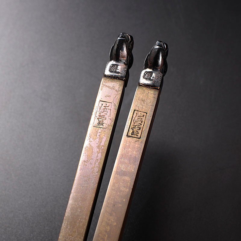 【古美味】木村清雲(二代目清五郎) 南鐐鳥頭飾火箸 茶道具 保証品 U6bQ_画像7