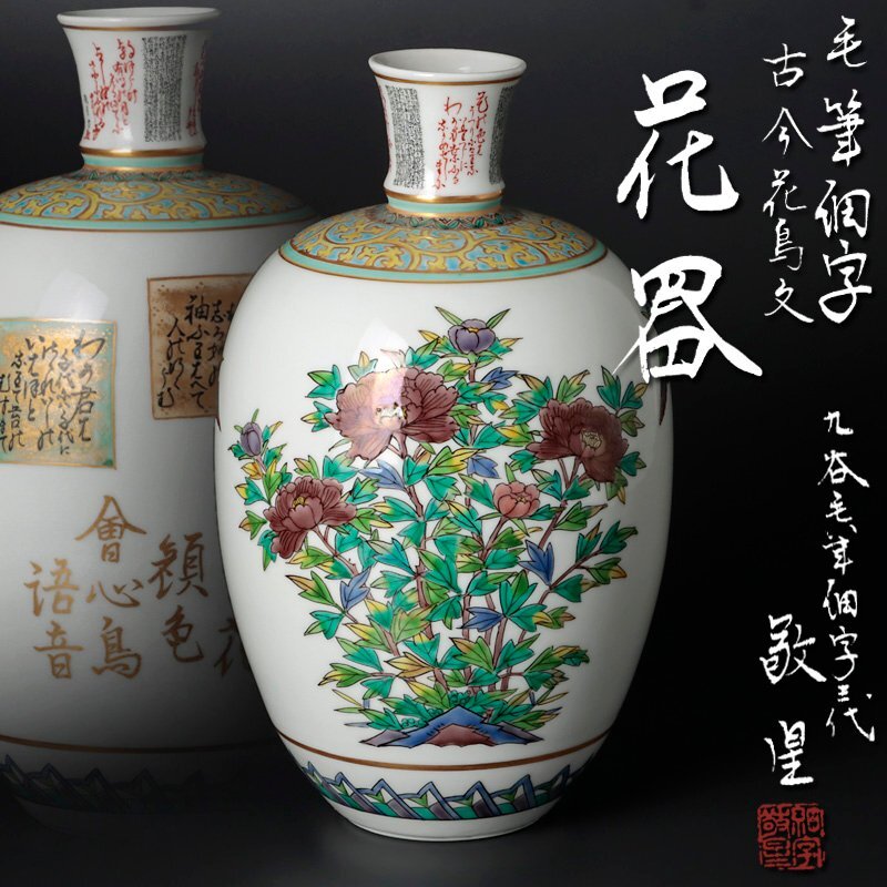 ◎ 汝窯盃 (検/中国元唐清均窯青磁李朝高麗桃山美濃官窯酒杯）◎