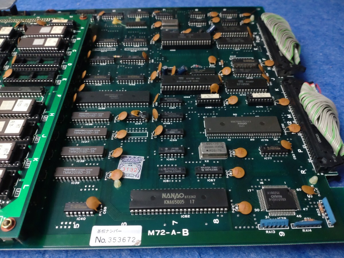 Yahoo!オークション - アーケードゲーム基板 アールタイプ R-TYPE Yahoo!オークション - アーケードゲーム基板 アールタイプ R-TYPE