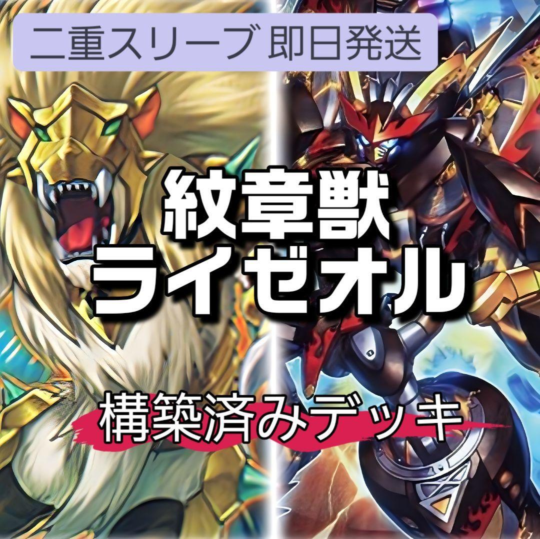 即日発送!M∀LICEデッキ 遊戯王 霊王の波動 リンクデコーダー 即日発送!M∀LICEデッキ 遊戯王 霊王の波動 リンクデコーダー