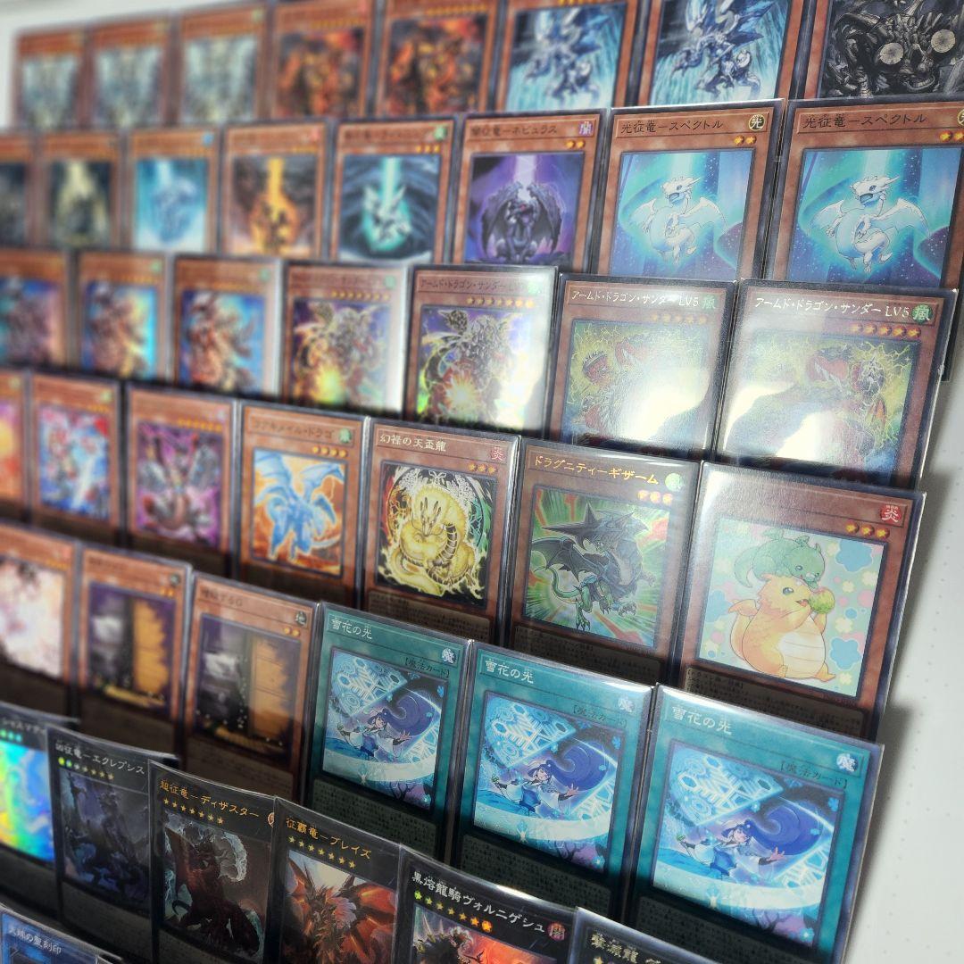 遊戯王 アームド征竜デッキ パイル・アームド・ドラゴン 風征竜