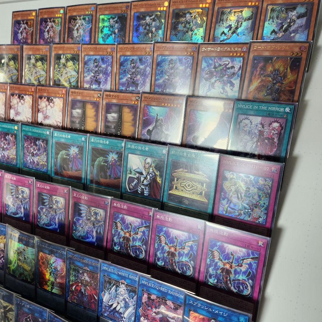 【SEAL限定商品】 M∀LIC 遊戯王 大会構築デッキ アンダーグラウンド イン マリス 遊戯王OCG デュエルモンスターズ