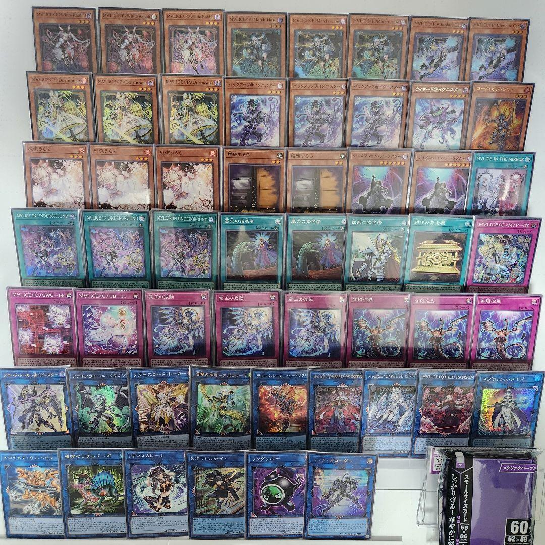 遊戯王 M∀LIC 大会構築デッキ マリス イン アンダーグラウンド 遊戯王 M∀LIC 大会構築デッキ マリス イン アンダーグラウンド