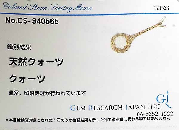 アントニーニ クォーツ ダイヤモンド 18金イエローゴールド YG750 K18YG ペンダント ネックレス ANTONINI 三連