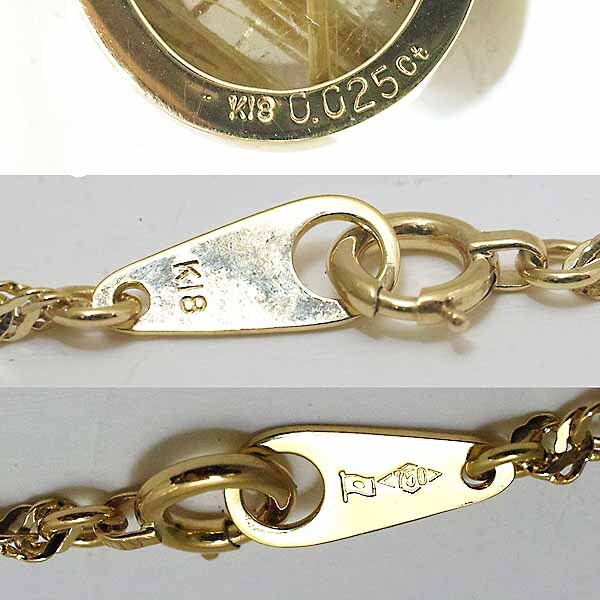 ルチレイテッドクォーツ ダイヤモンド 0.025ct 18金イエローゴールド K18YG ペンダント ネックレス
