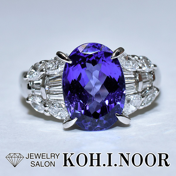 タンザナイト 3.40ct ダイヤモンド 0.78ct プラチナ Pt900 リング 11號